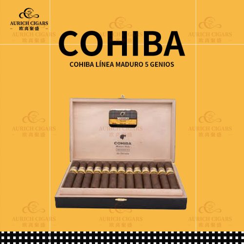 封面图 Cohiba Línea Maduro 5 Genios|高希霸馬杜羅五系列天才雪茄
