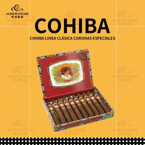 Cohiba Linea Clásica Coronas Especiales｜高希霸經典系列特級皇冠雪茄