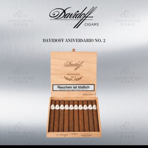 Davidoff Aniversario No. 2｜大卫杜夫纪念系列 No. 2 雪茄