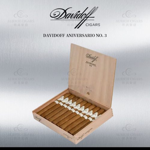 Davidoff Aniversario No. 3｜大卫杜夫纪念系列 No. 3 雪茄