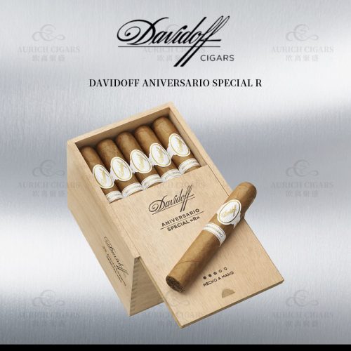Davidoff Aniversario Special R｜大卫杜夫纪念系列 Special R 雪茄
