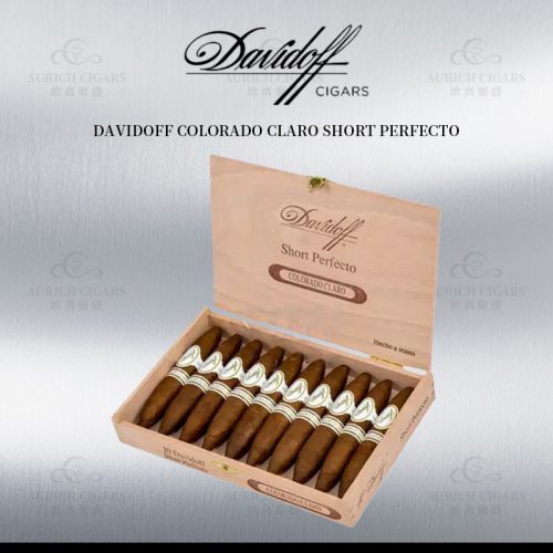 Davidoff Colorado Claro Short Perfecto｜大卫杜夫红茄衣系列 Short Perfecto 雪茄